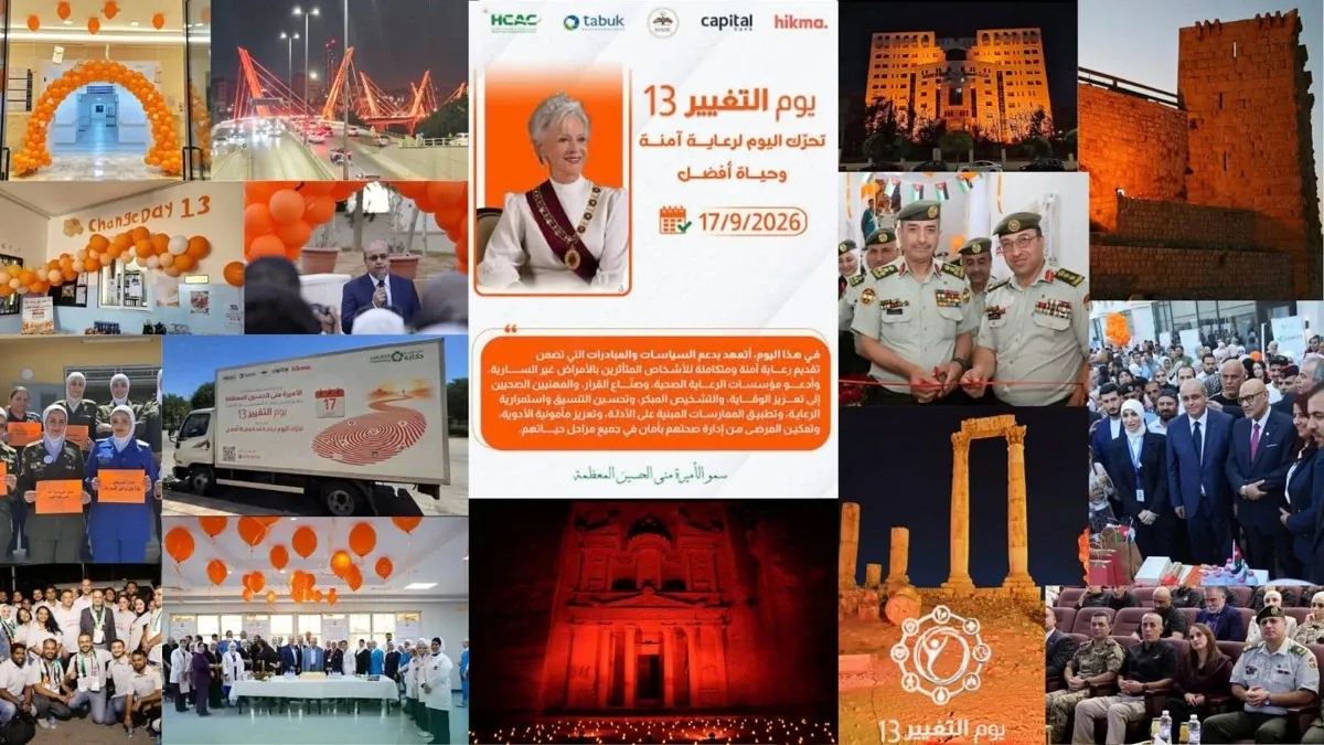 اختتام فعاليات يوم التغيير 13 بمشاركة وطنية واسعة