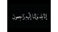 والدة مدير الشرطة العربية والدولية العميد نبيل المبيضين في ذمة الله