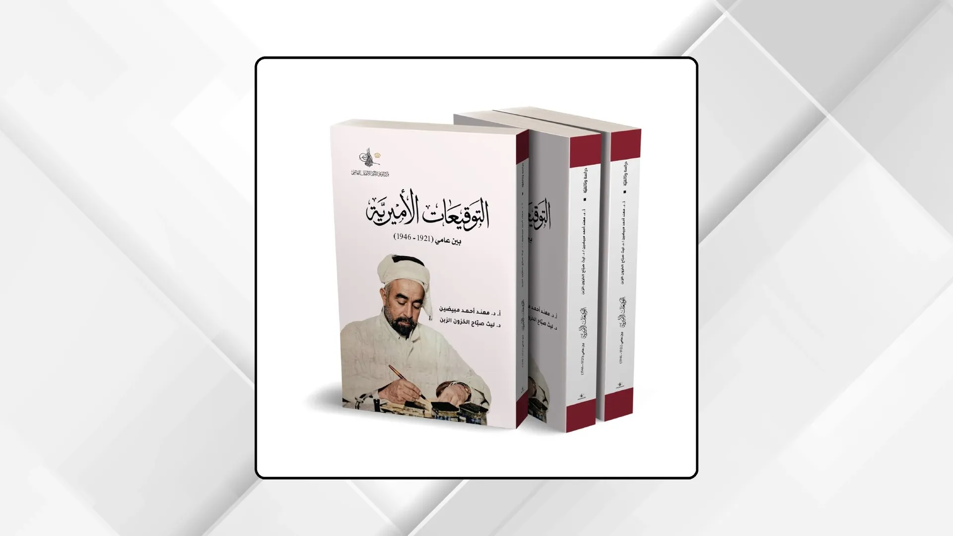 إصدار كتاب 
