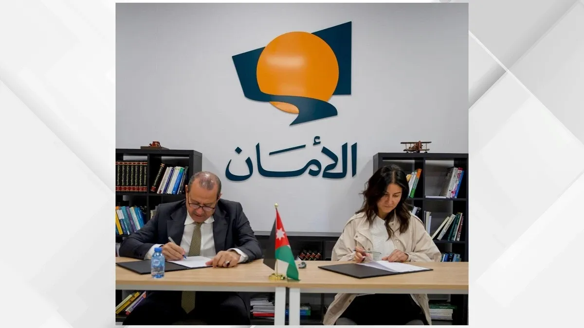 اتفاقية تعاون بين
