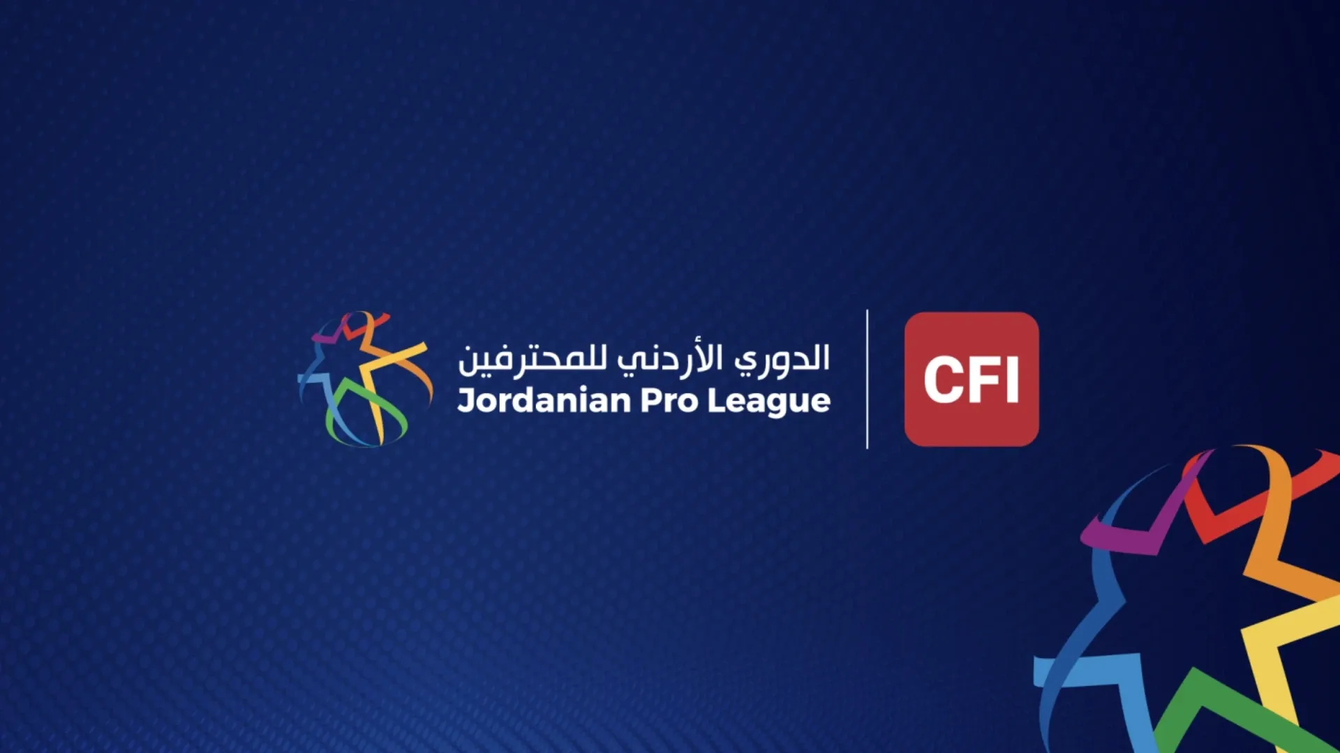 انطلاق الجولة الرابعة من دوري المحترفين لكرة القدم غدا