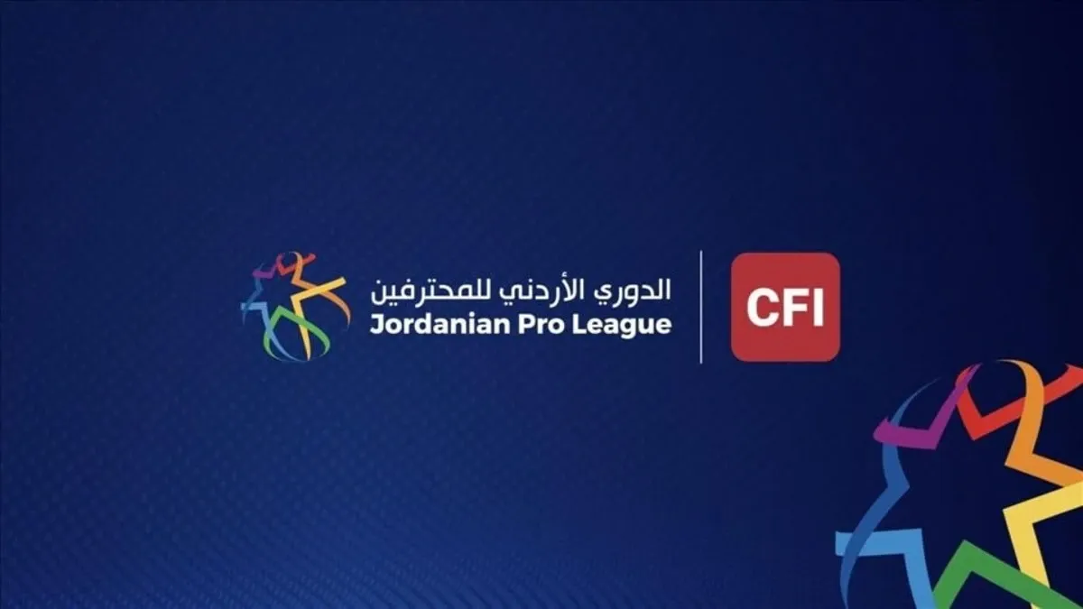 مباراتان بدوري المحترفين غدا
