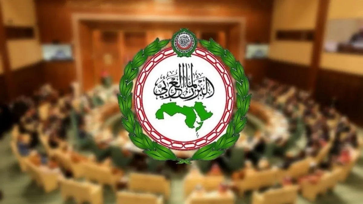 البرلمان العربي يؤيد مقترح عقد مؤتمر لمراجعة ميثاق الأمم المتحدة